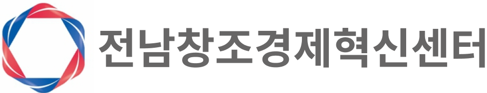 전남창조경제혁신센터 로고